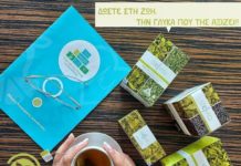 Νέος Διαγωνισμός stelvia hellas