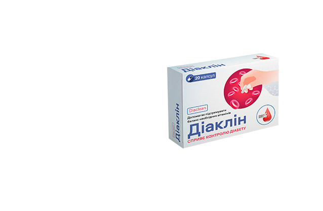Diaclin