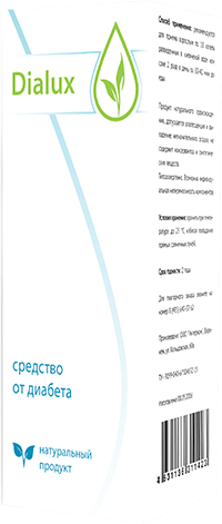 Dialux